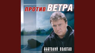 Купола