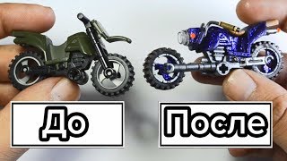 Как сделать супер мотоцикл из ЛЕГО