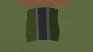 Создание поверхностей коридора и их тонирование в Civil 3d