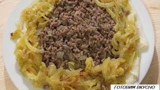 ХИНГАЛ  Азербайджанская кухня. Xingal. Azərbaycan mətbəxi