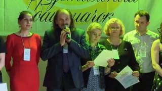 Конкурс "Хрустальный башмачок" (запись - 2016 года)