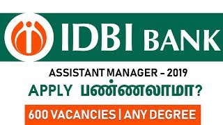 #IDBI Bank Assistant Manager 2019 | Notification Out | 600 Vacancies
