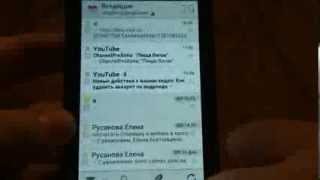 Как удалить аккаунт с смартфона (андроид)?