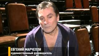 В Ярославле майская афиша театра Фёдора Волкова