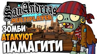 Стрим по  GTA SAMP / Обзор HALLOWEEN обновления на ARIZONA RP / НОВАЯ ЗИМНЯЯ СБОРКА
