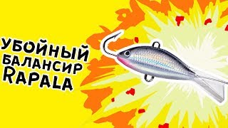 Балансир Rapala Jigging Shad Rap из Китая! Распродажа приманок на Алиэкспресс!