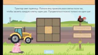 2 класс 2 часть. Олимпиада Плюс. Прохождение 100/100. 20 марта 2017.