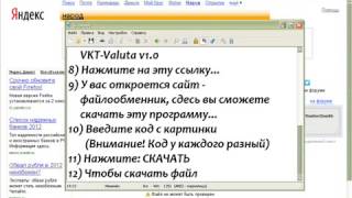 ТЮРЯГА накрутка папирос, монет, сахара, бумаги