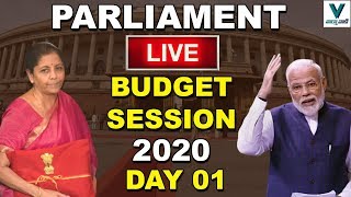 LOK SABHA LIVE - DAY 1 | Parliament Budget Session 2020 | PM Modi | Nirmala Sitharaman | Latest News