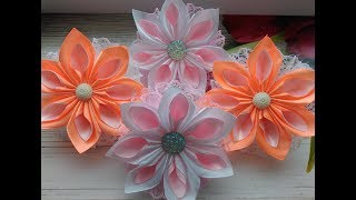 Цветы Канзаши из лент 5 см. МК / Flowers of the tapes 5 cm./ Flores de fitas de 5 см.