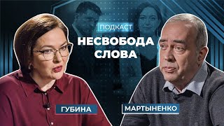 Пресса и власть - враги, бронзовеющий Зеленский, провалы в информполитике