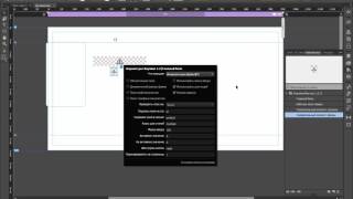 Знакомство с элементами — универсальный элемент формы | Интернет магазин Adobe Muse