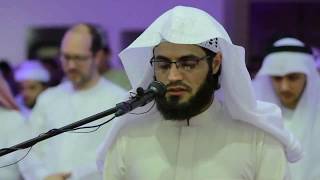 Best Quran Recitation in the World 2017 Surah Maryam |Heart Soothing by Muhammad Al Kurdi