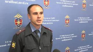 В Орске за ложное сообщение об акте терроризма осужден местный житель