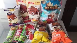 价值19.9的三只松鼠零食大礼包里都有什么东西？