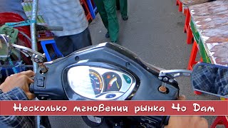 Шоппинг в Нячанге: рынок Чо Дам