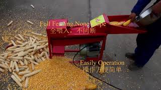 motor-driven maize sheller/maize thresher/corn sheller/corn thresher for home use 2015