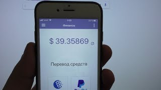 ЗАРАБОТОК НА ТЕЛЕФОНЕ БЕЗ ВЛОЖЕНИЙ ДО 50 ДОЛЛАРОВ В ДЕНЬ!