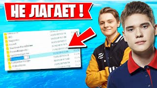 СТРИМЕРЫ ПРО ПОНИЖЕНИЕ ПИНГА В ФОРТНАЙТ. JAMSIDE, TOOSE, AHS, KEKTHEKING, PATE1K, KONGTV