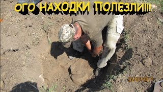 Этого не может быть! Неужели мы нашли Танк!?  Кладоискатели - Украина!