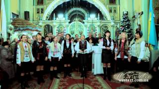 Прощання з колядою...