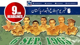 6 Sept Defence Day Of Pakistan | News Headlines | 9:00 AM | 6 September 2018 | 24 News HD