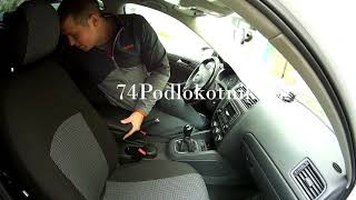 Подлокотник на Фольксваген Джетта 6 / Volkswagen Jetta 6