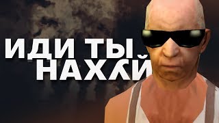 ГЛАВНЫЙ НЕАДЕКВАТ НА TRINITY RP | GTA SAMP