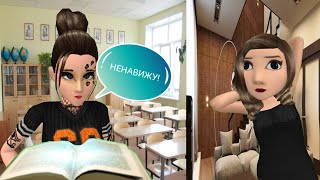 Прогуляла контрольную работу в Avakin life?! Прикол в авакин лайф, игра Avakin life