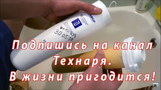 Фильтры для воды Аквафор вскрываю К5 через 8 месяцев