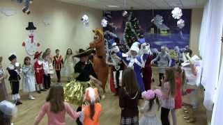 Новогодний утренник 2014 4