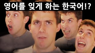 ?? Learning Dates in Korean will make you forget English!?