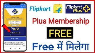 Flipkart Plus Membership Free | How To Get Flipkart Plus Membership Free | Play And Win