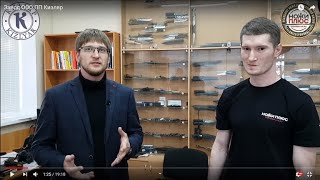 Завод ООО ПП Кизляр