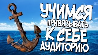 Секретная техника продвижения видео на Youtube. Как увеличить количество подписчиков на youtube.