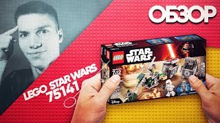 Lego Star Wars 75141 Kanan's Speeder Bike Review | Обзор ЛЕГО Звёздные Войны Повстанцы Спидер Кэнана