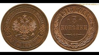 Чистка монет при помощи микроскопа
