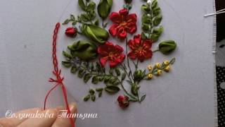 Обучающий курс . Урок 6.Игольница.Вышивка лентами. Соляникова Татьяна