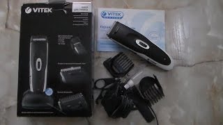 Машинка для стрижки VITEK VT-1355 W