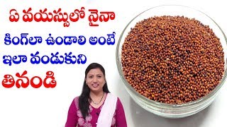 Amazing Health Benefits Of Ragi - A Wonder Grain - Finger Millet (ragulu) || Organic Foods