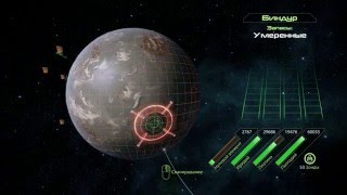 Прохождение Mass Effect 2 по другому 56: Исследование Туманность Омега