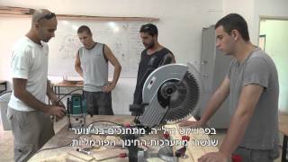 מפעל אלתם עין השופט - אות התעשייה 2012