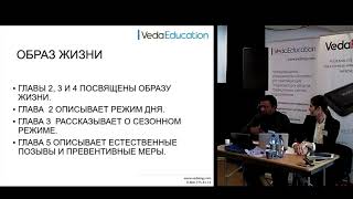 Прием пищи - как подношение Богу. Доктор Рам Манохар