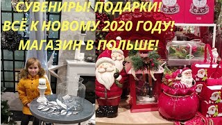 УВИДЕЛА И Я В ШОКЕ!!МАГАЗИН ДЛЯ ДОМОХОЗЯЕК.НОВОГОДНИЕ ПРИКОЛЫ 2020