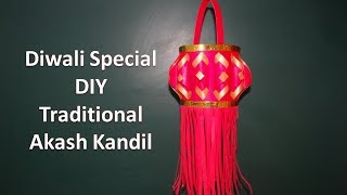 DIY Paper Lantern | Diwali & Christmas Lantern (Akash Kandil) Making at Home | MinalCrafts