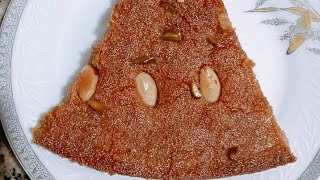 بسبوسه بالسكر المكرمل روووعه
