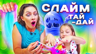 СЛАЙМ ? ТАЙ ДАЙ ЧЕЛЛЕНДЖ Такого Результата Мы Не Ожидали  Slime Tie Dye Challenge / Вики Шоу