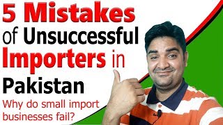 5 Mistakes of Unsuccessful Importers in Pakistan - What are the reasons why import businesses fail?
