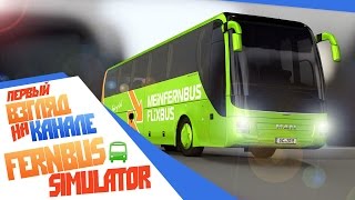 Стрим-обзор новой FernBus Simulator