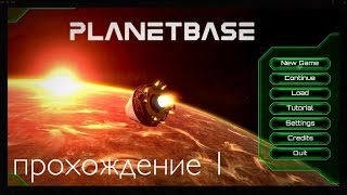 Planetbase  прохождение 1